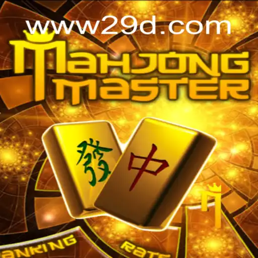 Descubra o Fascinante Mundo de MahJongMaster: Regras, Dicas e Atualizações