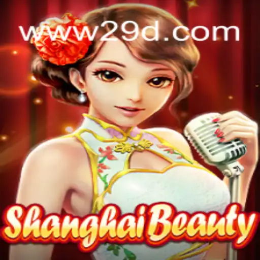 Descubra o Fascínio do Jogo ShanghaiBeauty e a Tendência de 29D.com